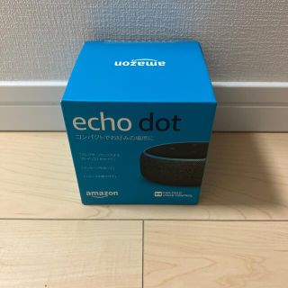 エコー(ECHO)の[ねこ様専用]Amazon echo dot 第3世代 チャコール (スピーカー)