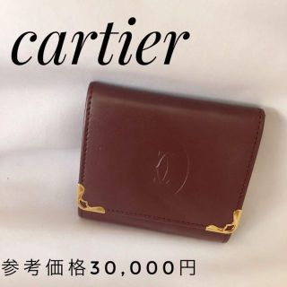 カルティエ ライン コインケース/小銭入れ(メンズ)の通販 29点 カルティエ ライン コインケース/小銭入れ(メンズ)の通販 29点