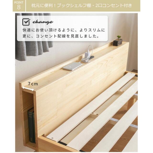 専用　天然木 すのこ シングルベッド インテリア/住まい/日用品のベッド/マットレス(すのこベッド)の商品写真