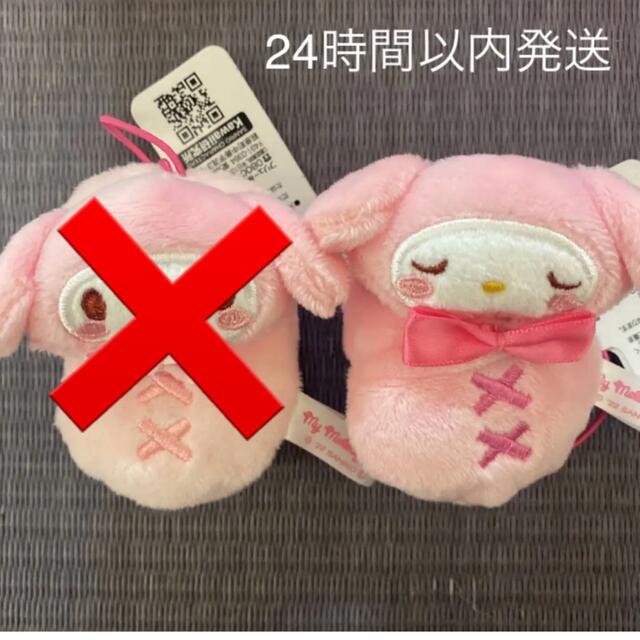 サンリオ - サンリオ マイメロ おくるみマスコットの通販 by サンリオ - サンリオ マイメロ おくるみマスコットの通販 by