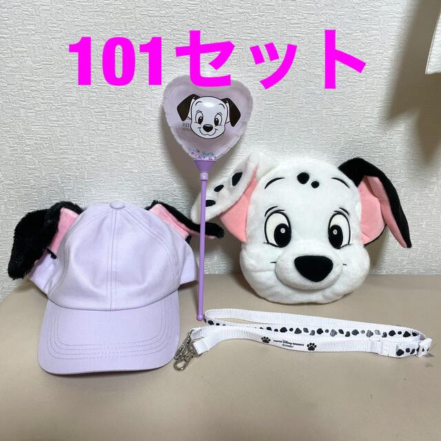 Disney(ディズニー)のディズニー　101匹　コーディネート　わんちゃん　キャップ　バルーン　バック　 エンタメ/ホビーのおもちゃ/ぬいぐるみ(キャラクターグッズ)の商品写真