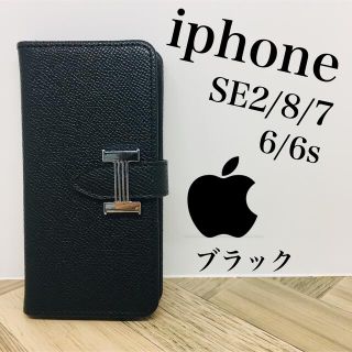 アイフォーン(iPhone)のApple iphone6/6s/7/8/SE2 携帯 スマホケース 高級レザー(iPhoneケース)