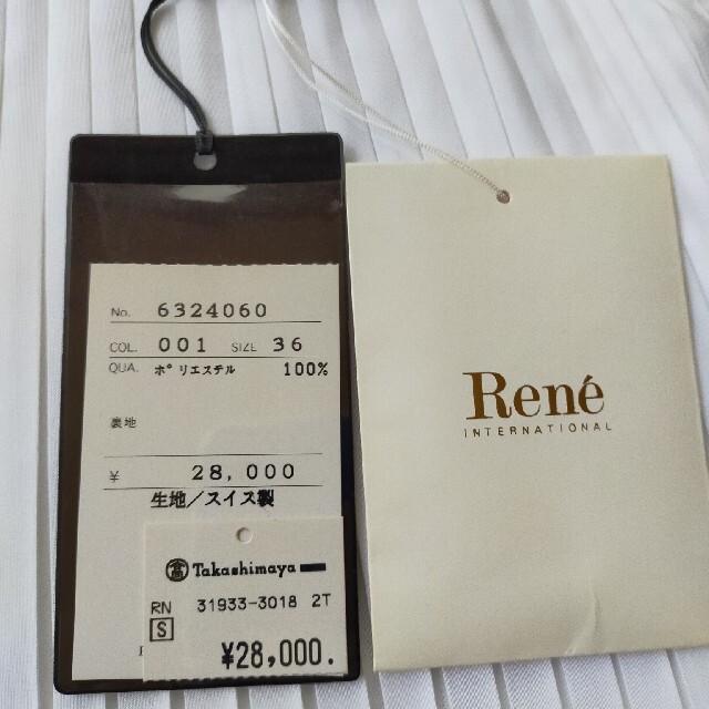 René(ルネ)のRene プリーツスカート タグ付き新品未使用 レディースのスカート(ひざ丈スカート)の商品写真
