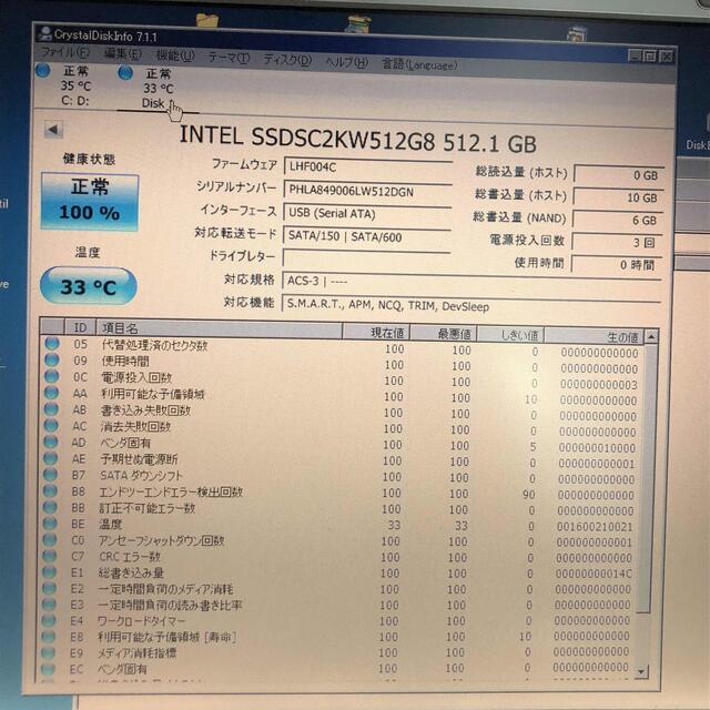 使用時間0H  Intel 545S 512GB  SSDSC2KW512GB 2