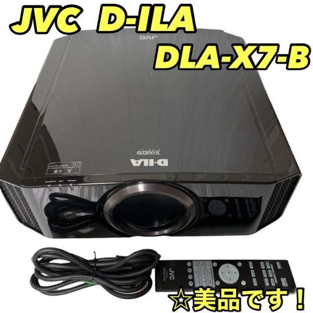Victor・JVC DLA-X7-B-