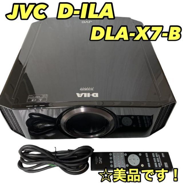 V - JVC ビクター D-ILA プロジェクター DLA-X7-Bの通販