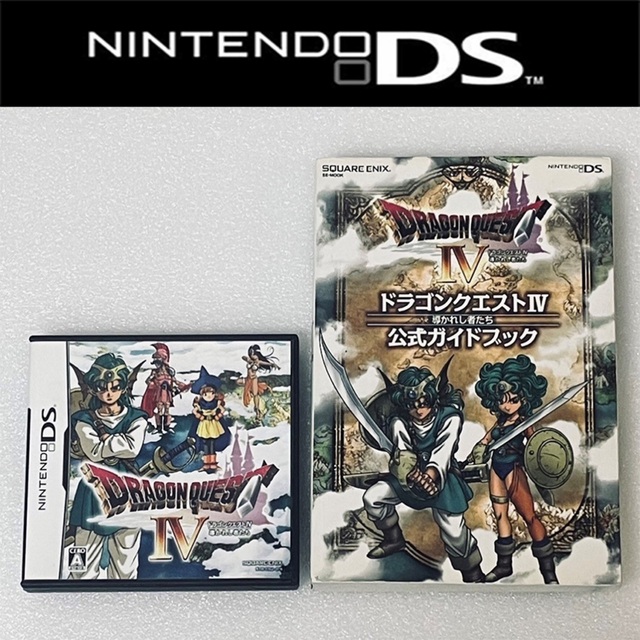 DRAGON QUEST IV + 公式ガイドブック [DS]