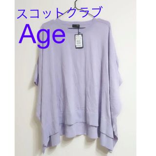 スコットクラブ(SCOT CLUB)のスコットクラブ　Ageトップスカットソー(カットソー(半袖/袖なし))