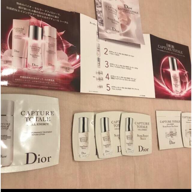 Dior(ディオール)のDIOR非売品ノベルティ　ジョッパー　サンプルセット エンタメ/ホビーのコレクション(ノベルティグッズ)の商品写真