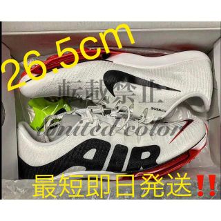 NIKE - エアズーム マックスフライ 26.5cm ナイキ モアアップテンポ