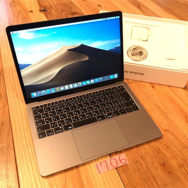 Mac (Apple) - MacBook air retina 13インチ 2018 最上位モデル!の