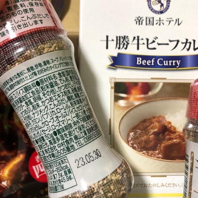 マキシマム　ナチュラルスパイス　帝国ホテルカレー　麻婆豆腐の素 食品/飲料/酒の食品(調味料)の商品写真