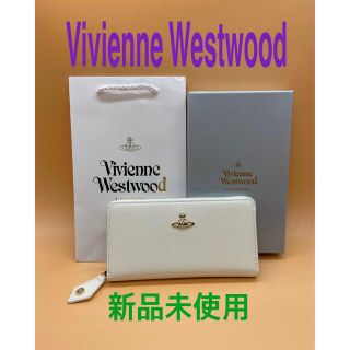 ヴィヴィアンウエストウッド(Vivienne Westwood)の★新品★Vivienne Westwood  ラウンドファスナー 長財布　(財布)