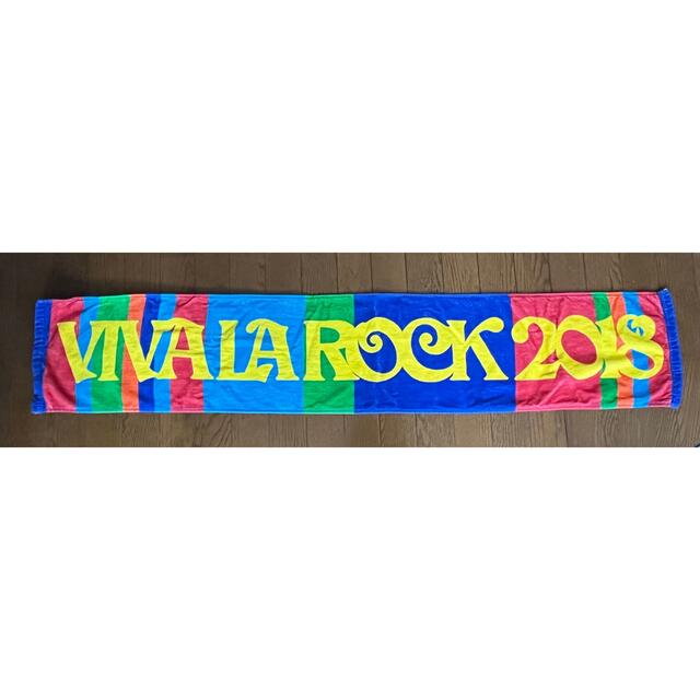 VIVALA ROCK 2018  タオル エンタメ/ホビーのタレントグッズ(ミュージシャン)の商品写真