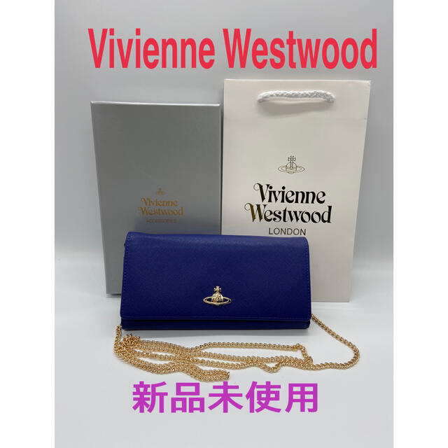 Vivienne Westwood(ヴィヴィアンウエストウッド)の★新品★ヴィヴィアンウエストウッド　ゴールドチェーン付き　長財布　69vv503 レディースのファッション小物(財布)の商品写真