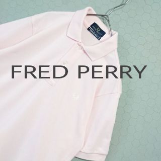 フレッドペリー(FRED PERRY)のフレッド ペリー  FRED PERRY  ポロシャツ(ポロシャツ)