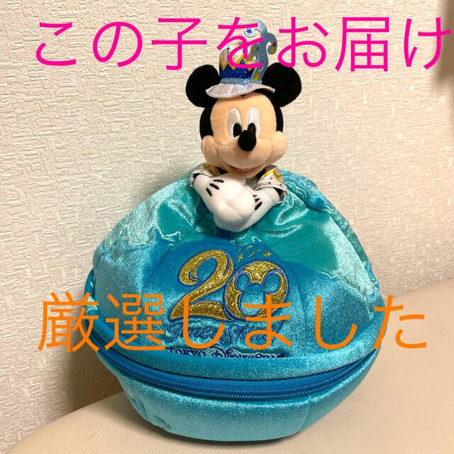 Disney(ディズニー)のディズニーシー　20周年　収納ボックス　アクアスフィア エンタメ/ホビーのおもちゃ/ぬいぐるみ(キャラクターグッズ)の商品写真