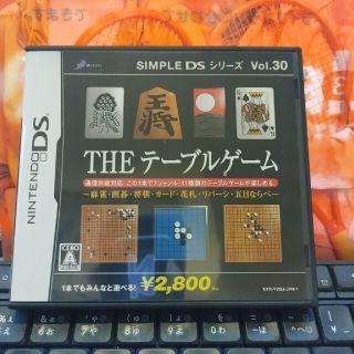 ニンテンドーDS(ニンテンドーDS)のSIMPLE DSシリーズ Vol.30 THE テーブルゲーム ～麻雀・囲碁・(携帯用ゲームソフト)