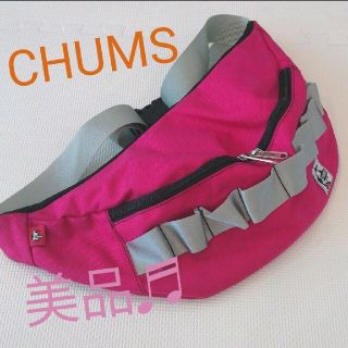 チャムス(CHUMS)のCHUMS・ウエストバッグ　美品です♬(ボディバッグ/ウエストポーチ)