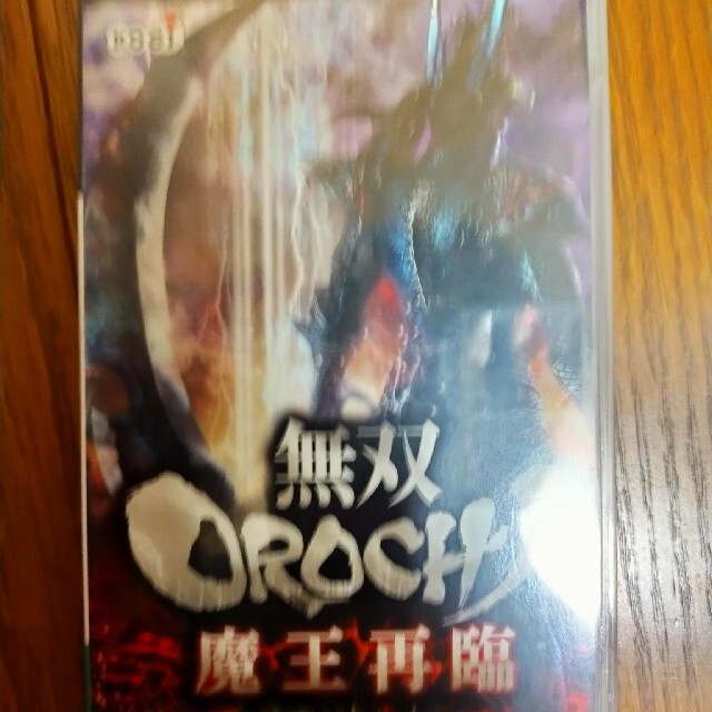 無双OROCHI 魔王再臨 PSP エンタメ/ホビーのゲームソフト/ゲーム機本体(携帯用ゲームソフト)の商品写真