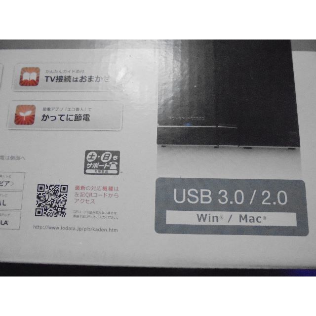 IODATA(アイオーデータ)のIODATA HDCL-UT 1.0KB 外付けHDD スマホ/家電/カメラのPC/タブレット(その他)の商品写真