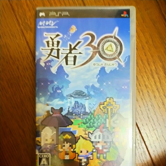 マーベラス勇者30 PSP