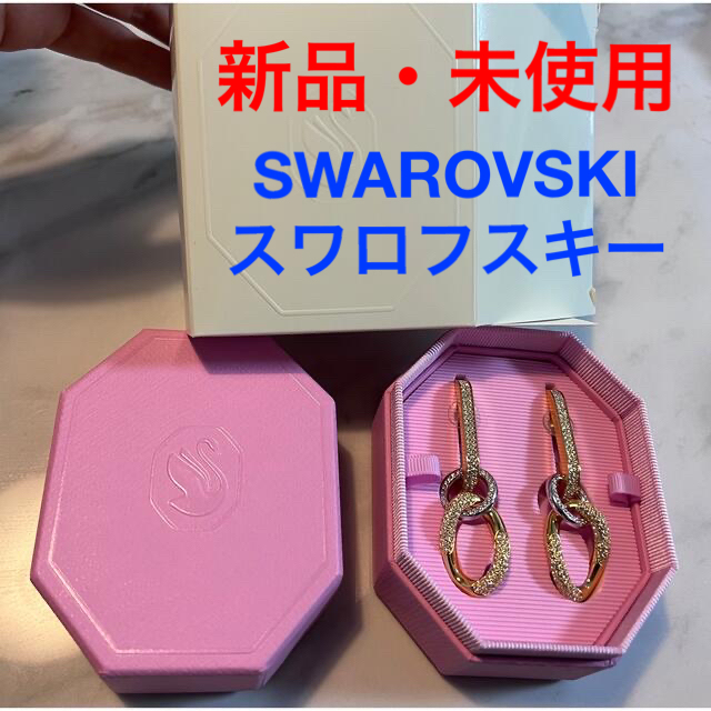 SWROVSKI スワロフスキー ピアス 正規品