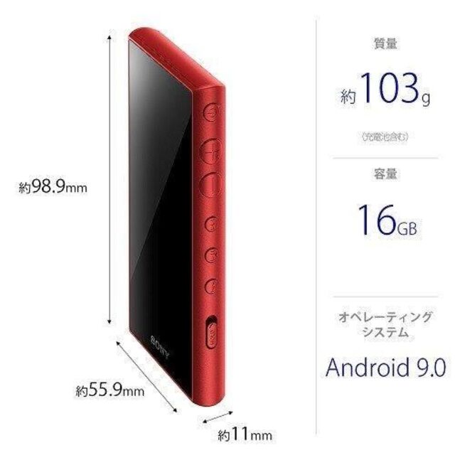 NW-A105HN (R) 16GB レッド スマホ/家電/カメラのオーディオ機器(ポータブルプレーヤー)の商品写真