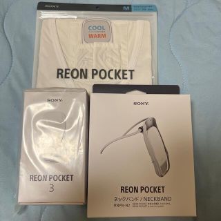 ソニー(SONY)のソニーREON POCKET 3 レオンポケット3 (その他)