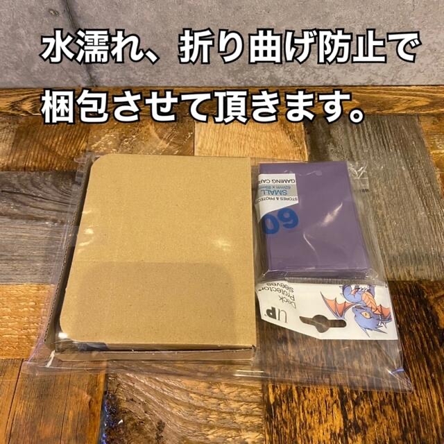 集英社(シュウエイシャ)の即日発送！【ヴァリアンツ】デッキ　遊戯王　フォトンハイパーノヴァ エンタメ/ホビーのトレーディングカード(Box/デッキ/パック)の商品写真