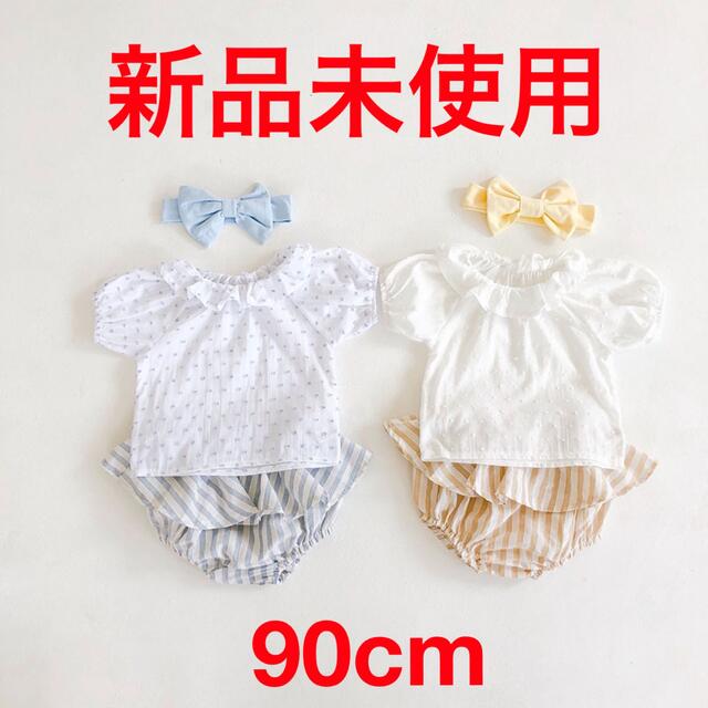 リボン付セットアップ　新品未使用　90cm カボチャパンツ キッズ/ベビー/マタニティのキッズ服女の子用(90cm~)(ワンピース)の商品写真