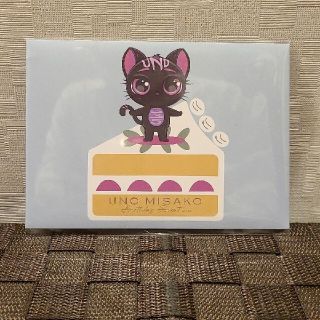 宇野実彩子　Birthday イベント 来場記念品(ミュージシャン)