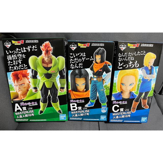ドラゴンボール EX 人造人間の恐怖 A.B.C賞セット - アニメ/ゲーム
