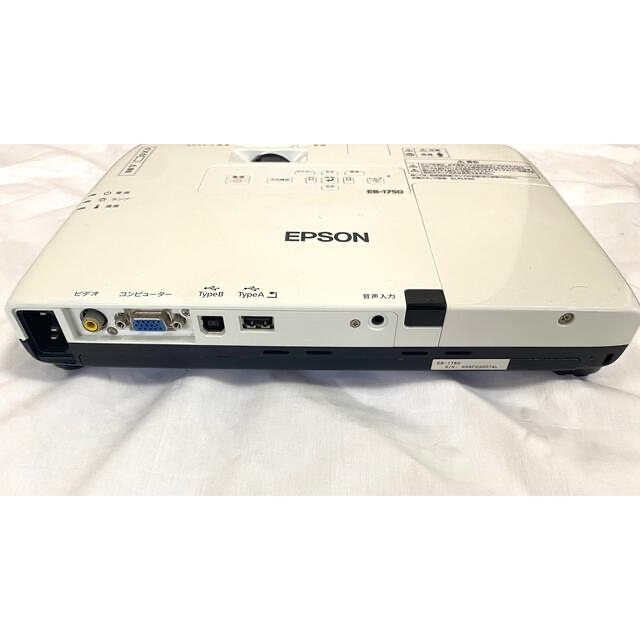 EPSON プロジェクター EB-1750 2600lm XGA 1.7kg