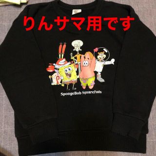 スポンジボブ🧽トレーナー for boys130(ニット)