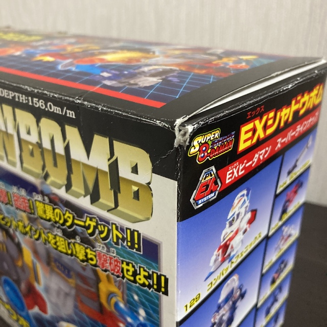 Takara Tomy - スーパービーダマン EXシャドウボムの通販 by Takara Tomy - スーパービーダマン EXシャドウボムの通販 by
