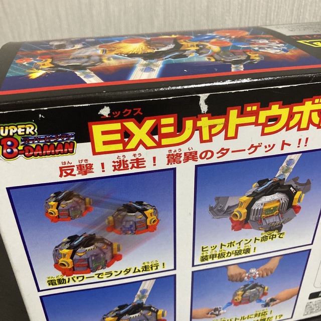Takara Tomy - スーパービーダマン EXシャドウボムの通販 by Takara Tomy - スーパービーダマン EXシャドウボムの通販 by