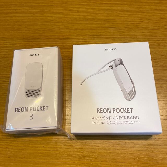 REON POCKET 3 レオンポケット3冷暖房/空調