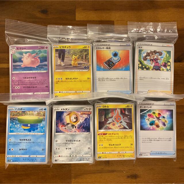 ポケモンカード　まとめ売り　①