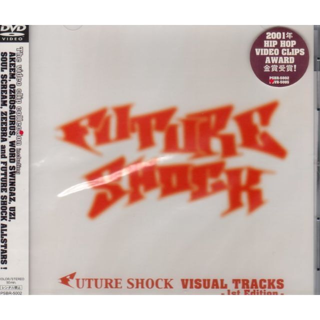 FUTURE SHOCK VISUAL TRACKS 1ST EDITION D エンタメ/ホビーのDVD/ブルーレイ(ミュージック)の商品写真