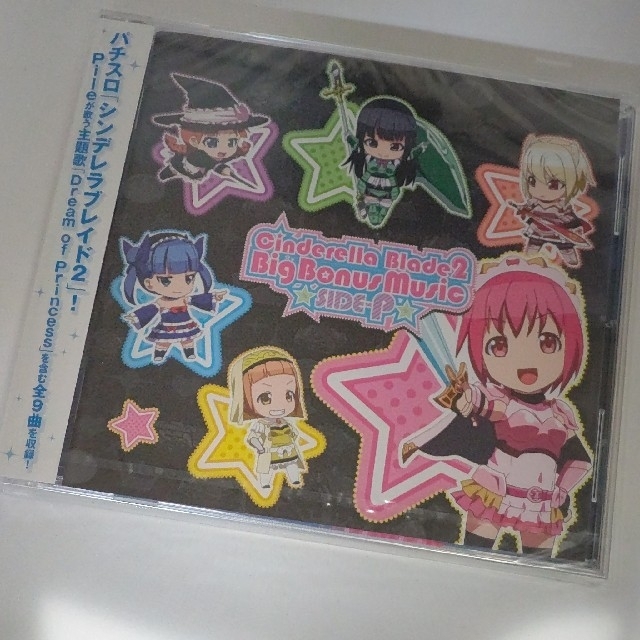 パチスロ シンデレラブレイド2 CDの通販 by 楽天19768151's shop パチスロ シンデレラブレイド2 CDの通販 by 楽天19768151's shop