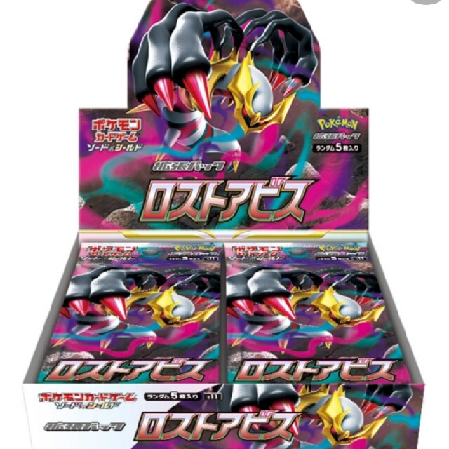 ロストアビス　シュリンク付き　10box ポケモンカード