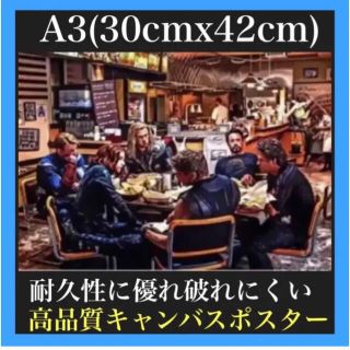 マーベル(MARVEL)の【A3】アベンジャーズ MARVEL ポスター アイアンマン 映画 カフェ(アメコミ)