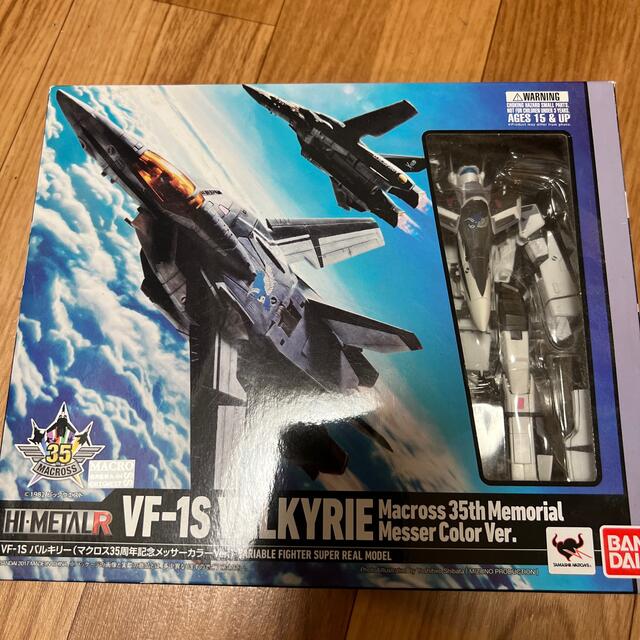 HI-METAL R 超時空要塞マクロス VF-1S バルキリーメッサーカラー