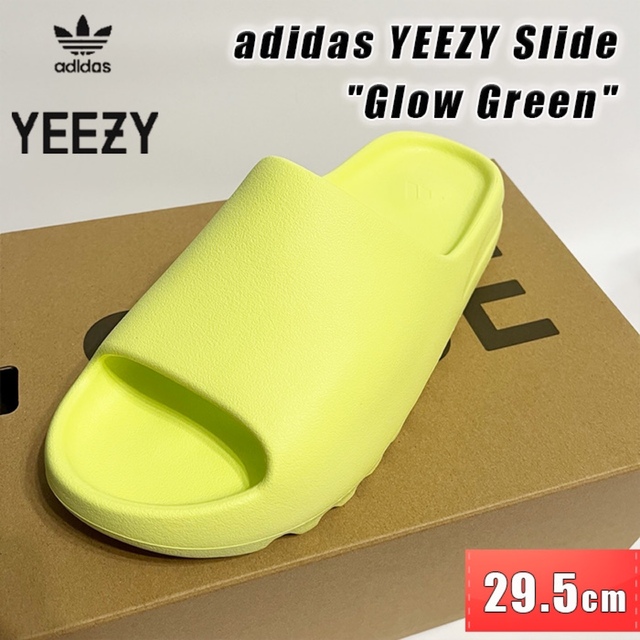 サンダルadidas YEEZY Slide "Glow Green" 29.5cm