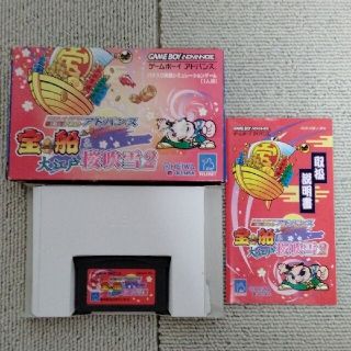 ゲームボーイアドバンス - ゲームボーイアドバンススロットプロ ...