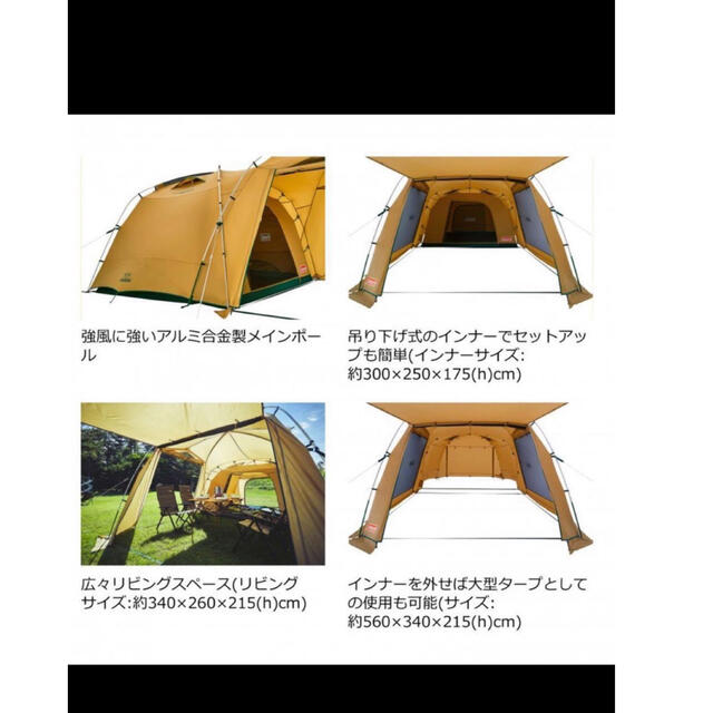 ☆Coleman☆  テント タフスクリーン2ルームハウス
