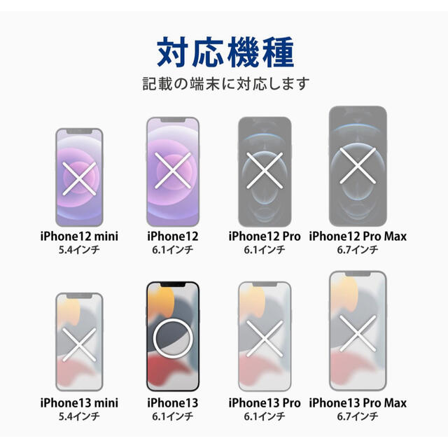 ELECOM(エレコム)のエレコム iPhone 13 2眼 ソフトレザーケース（手帳型）2種セット スマホ/家電/カメラのスマホアクセサリー(iPhoneケース)の商品写真