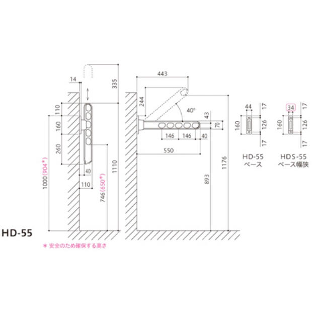 川口技研　ホスクリーン　HD-55 インテリア/住まい/日用品のインテリア/住まい/日用品 その他(その他)の商品写真