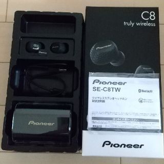 パイオニア(Pioneer)のPioneer C8 truly wireless 完全ワイヤレスイヤホン CO(ヘッドフォン/イヤフォン)